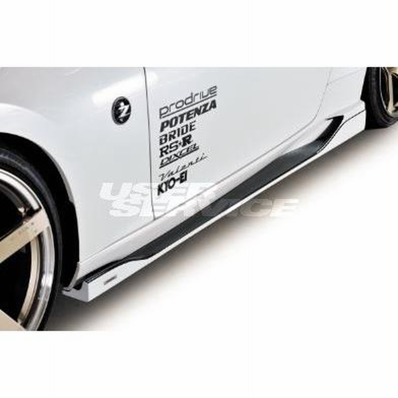 ロウェン フェアレディZ Z34 サイドステップ FRP 未塗装