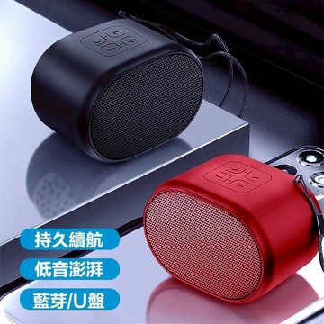 藍芽喇叭 K歌小音箱 迷你音響 高音質便攜戶外音響 可插U盤/TF卡 無線低音炮 重低音喇叭 揚聲器 藍牙喇叭 藍芽音響