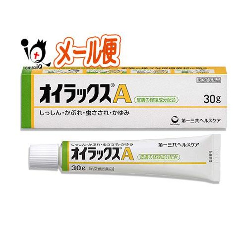 冬バーゲン☆特別送料無料！】 第一三共ヘルスケア オイラックスA 10g 第 類医薬品