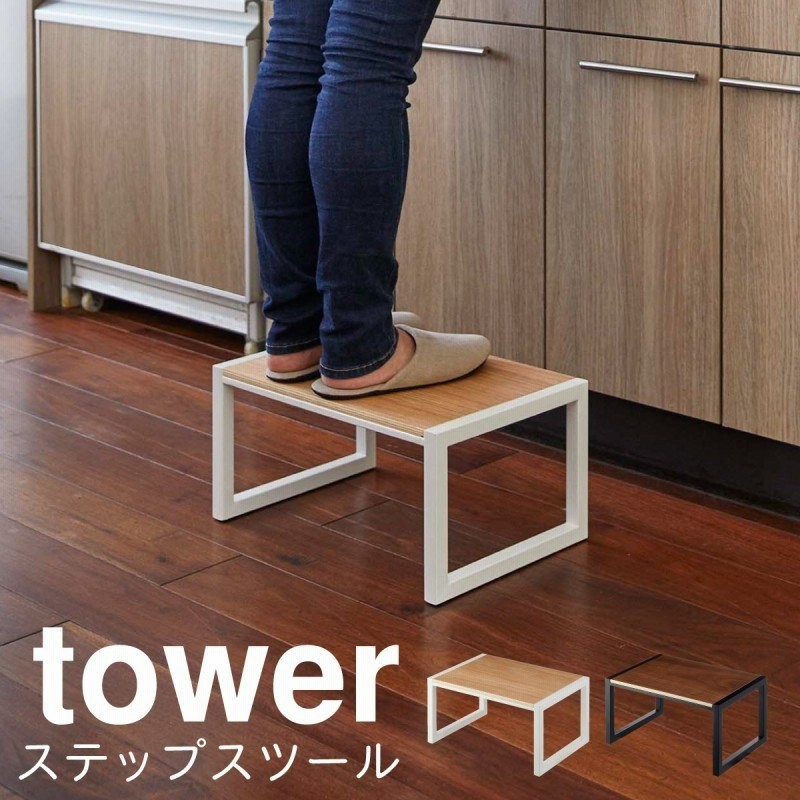 踏み台 ステップ台 ステップ 台 子供 木製 おしゃれ 子ども 子供用 キッズ お手伝い キッチン 洗面所 手洗い 歯磨き 踏み台 タワー 白 黒 ホワイト ブラック To 通販 Lineポイント最大0 5 Get Lineショッピング