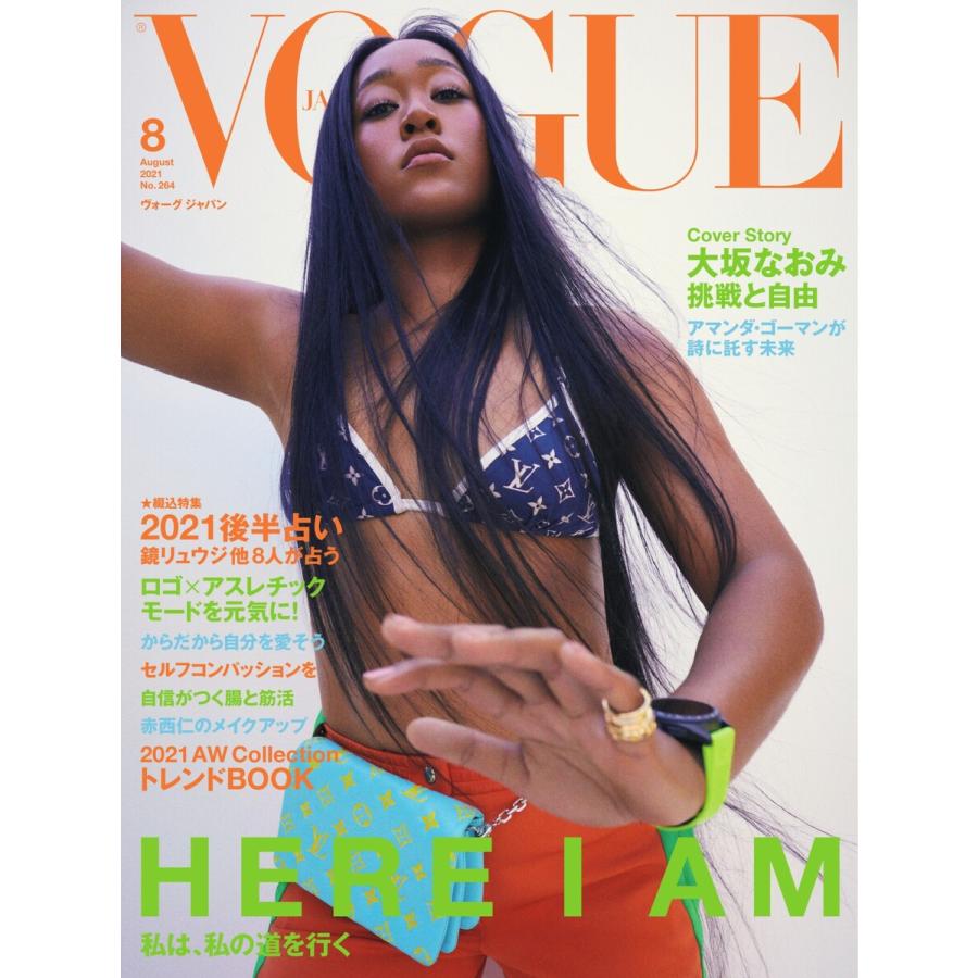 VOGUE JAPAN (ヴォーグ ジャパン) 2021年8月号 電子書籍版   VOGUE JAPAN (ヴォーグ ジャパン) 編集部