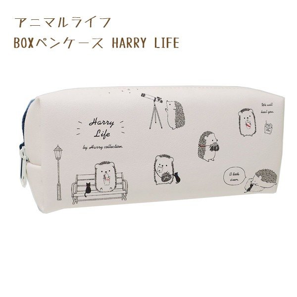 アニマルライフ ペンポーチ ペンケース Harry Life カミオジャパン 通販 Lineポイント最大0 5 Get Lineショッピング