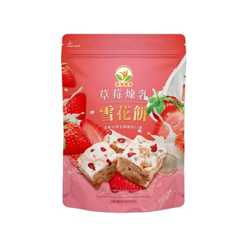新多維多 草莓煉乳雪花餅(12入/包)【杏一】