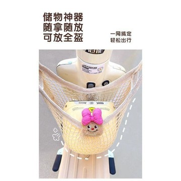 超值下殺 熱賣特惠🎈機車網袋 機車置物袋 機車收納袋 機車掛袋 彈力網袋 電動車儲物彈力網兜 前置物袋 收納電動車擋風
