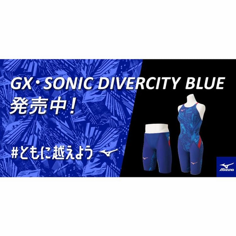 Gx Sonic5 ST Mサイズ MIZUNO Swimsuit Men GX SONIC V 5 ST
