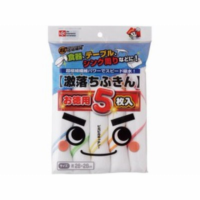 激落ち ふきん お徳用 5枚入 レック S-415
