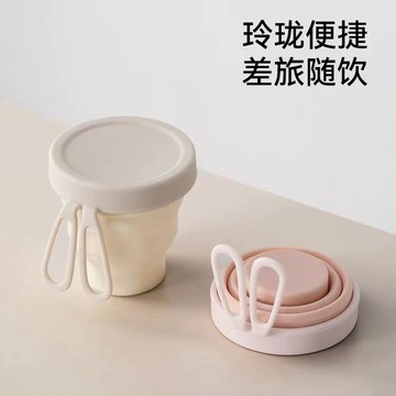 ⚡免運可開發票⚡FaSoLa硅膠旅行戶外露營食品級摺疊便攜式伸縮水杯杯子壓縮漱口杯鉅惠
