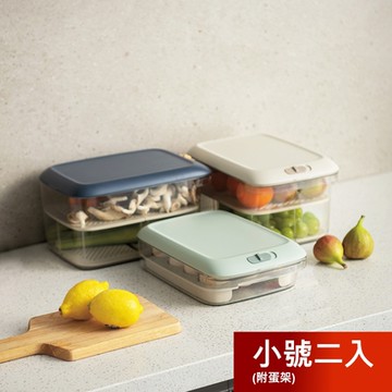 Dagebeno荷生活 深呼吸瀝水變形隔板可疊加食材保鮮盒 小號+蛋架各2入