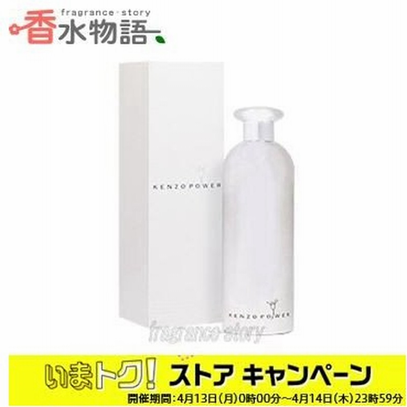 ケンゾー Kenzo パワー 60ml Edt Sp Fs 香水 メンズ あすつく 通販 Lineポイント最大0 5 Get Lineショッピング