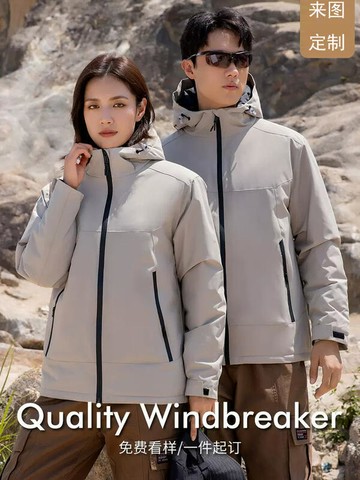 48h出貨丶衝鋒衣男女定工作服外套印製刺繡logo校園企業團體連帽秋冬工衣裝