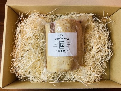 丸ごとMOROYAMA匠ハム　１本(約１ｋｇ)