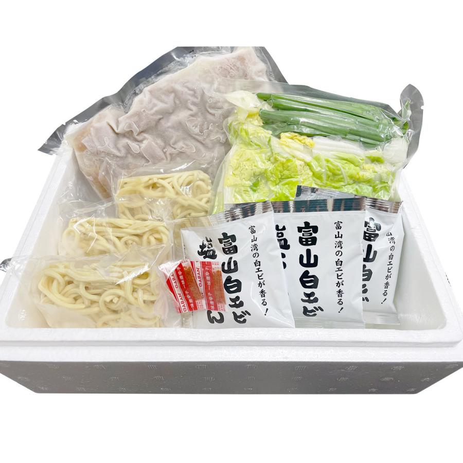 塩もつ野菜鍋 白エビだし ラーメン入り 鍋セット もつ鍋 野菜入り お取り寄せ鍋セット 冷凍 鍋 麺屋いろは 監修