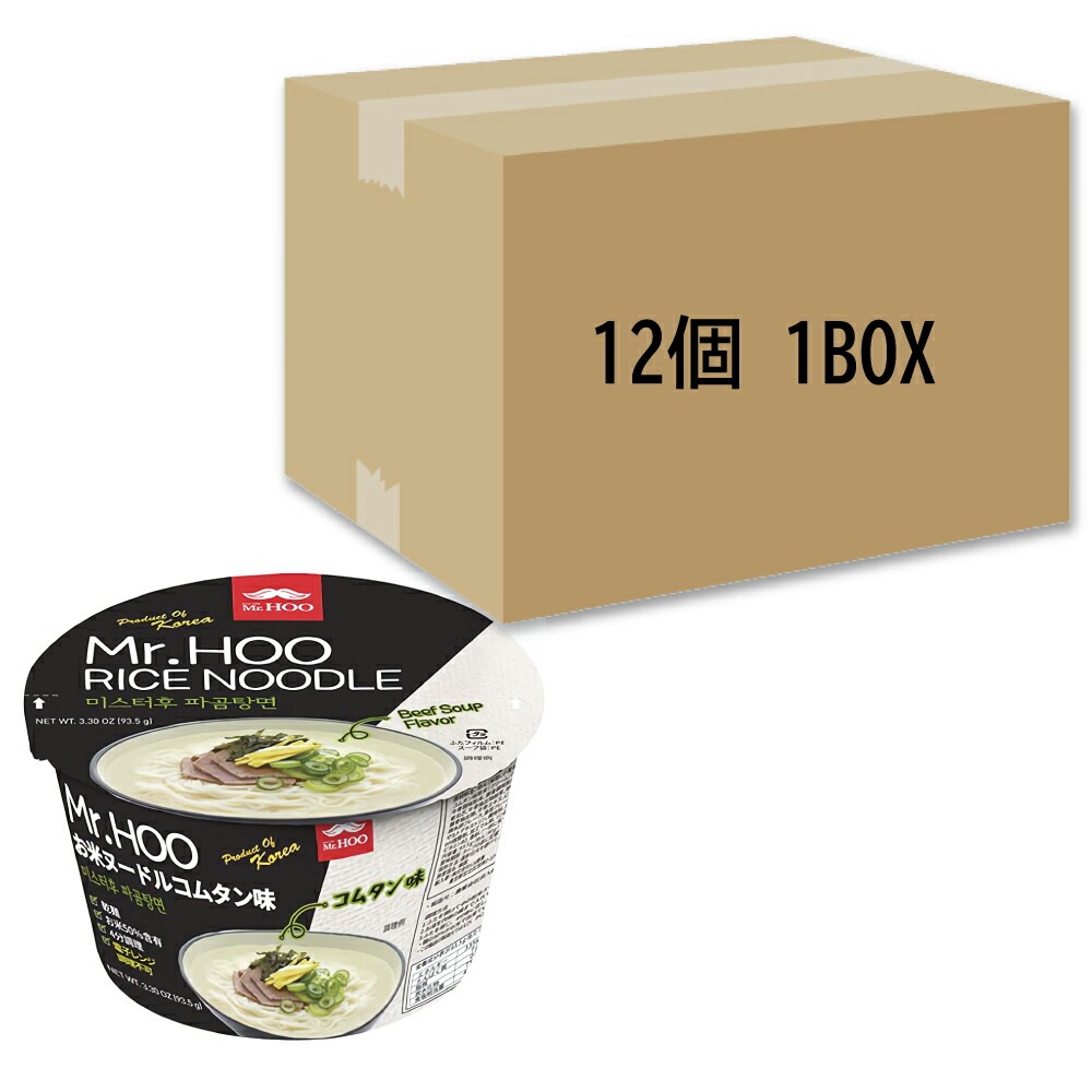 お米ヌードル コムタン味 12個セットミスターフ ライスヌードルカップ麺 ヘルシー 低カロリー