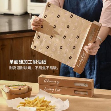 日本霜山空氣炸鍋專用紙烤箱錫紙烘焙硅油紙招財貓食品級烤箱紙