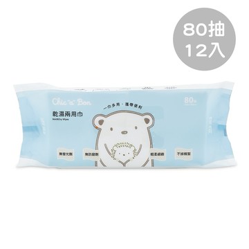 【奇哥】 乾濕兩用巾-80抽12包｜寶寶新生兒禮、滿月禮、彌月禮