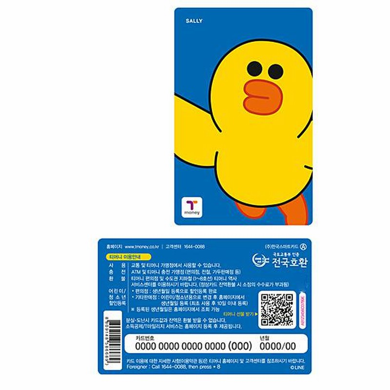 チソン タイ mernel メルネル トレカ 日本 韓国 チソン タイ mernel メルネル トレカ 日本 韓国 NCT チソン