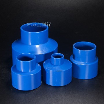 PVC大小頭變徑接頭 直接直通管 道管件 給水管 110*25 32 50 75140200