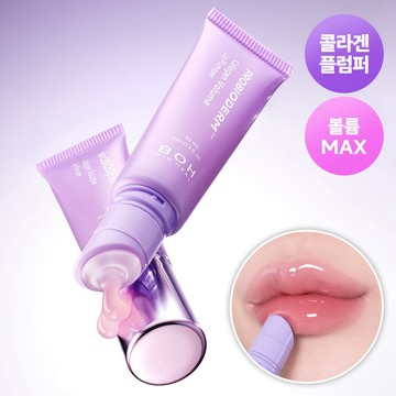 BIOHEAL BOH Probioderm Collagen Volume Lip Plumper 10ml