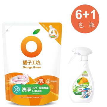 橘子工坊洗衣精制菌補充包1500MLX6包+浴廁清潔劑兩用噴槍480mlX1瓶