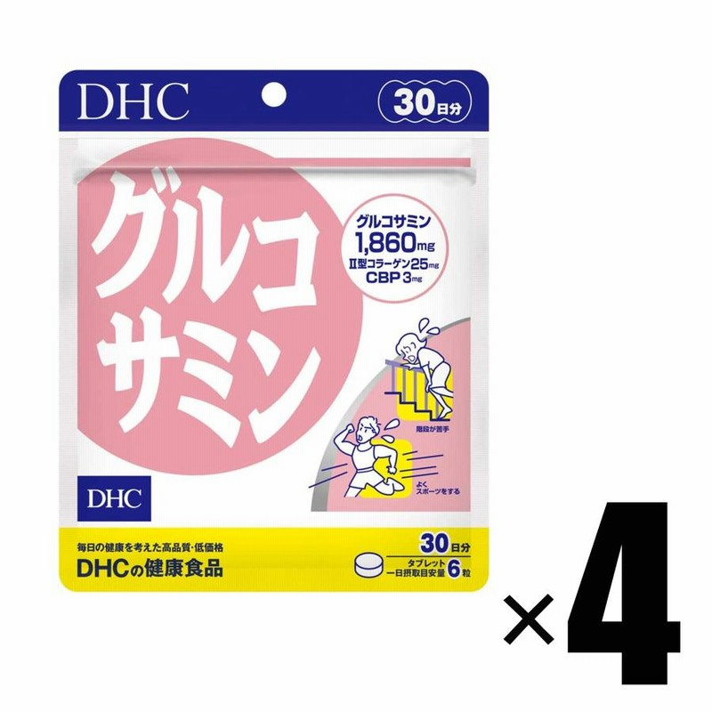 DHC グルコサミン 30日分（180粒）×3袋