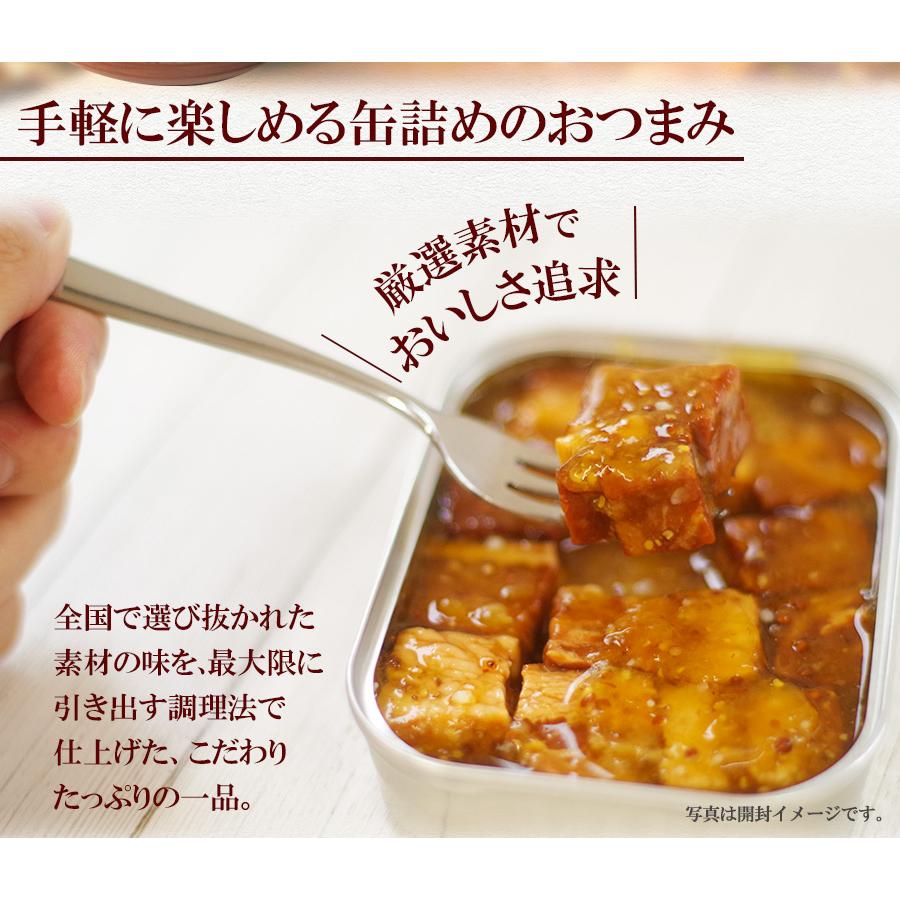 缶つま 缶詰め 5種6食 肉の缶詰め ギフトボックスセット 2023