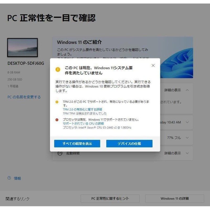 Windows 11 Home 1PC 日本語 正式正規版 認証保証 ウィンドウズ