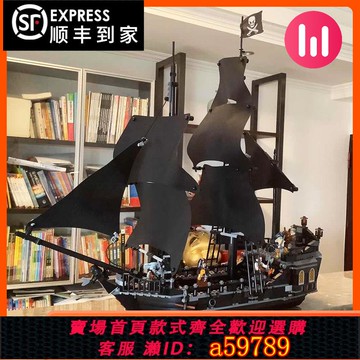 【廠家直銷 可打統編】黑珍珠號模型安妮女王加勒比海盜船帆船益智男孩拼裝積木玩具