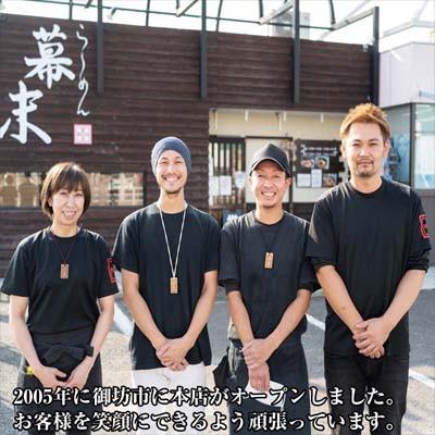 ふるさと納税 御坊市 和歌山ラーメン4人前・高菜セット(冷凍)