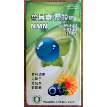 碧苜素® 優視NAD+膠囊 // BEMUSIN® BRIGHT NAD PLUS Capsules 60'S