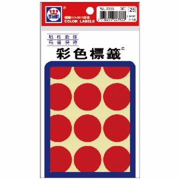 華麗 圓點標籤WL-2035藍色