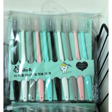 長柄牙刷 軟毛牙刷 輕便牙刷 旅遊牙刷 馬卡龍色系 一組10入🔥現貨🔥快速出貨.