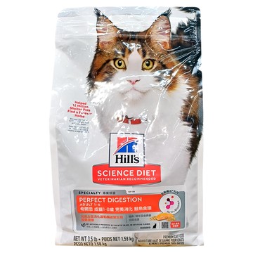 Hill's 希爾思 SCIENCE DIET 成貓1-6歲 完美消化食譜  鮭魚  1.58kg  1袋