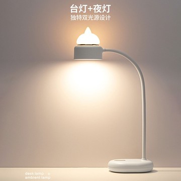 卡通貓咪造型檯燈 新款創意 上下3檔調節光源 暖光護眼小夜燈led臥室書閱讀燈 輕巧携帶USB充電 辦公寫字工作學習神器