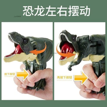 ✨優選 桃園出貨✨趣味爆款按壓恐龍會咬男女孩益智仿真動物模型