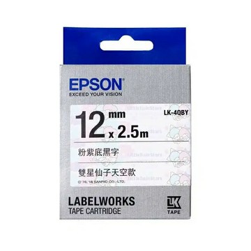 EPSON 雙星仙子天空款 12mmx2.5M 粉紫底黑字標籤帶 / 盒 LK-4QBY｜領券最高折$220