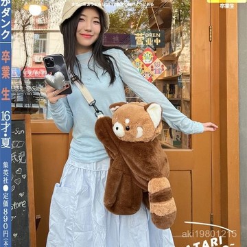 小浣熊包包 小浣熊斜跨包 小浣熊雙肩包 小熊單肩包 創意斜跨包 可愛包包 呆萌斜挎包 化妝品收納包 可愛包包 情人節禮物