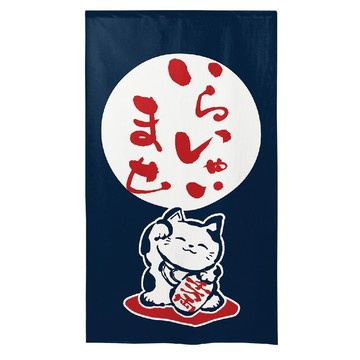 日本製【コスモ】長門簾《招財貓》海軍藍