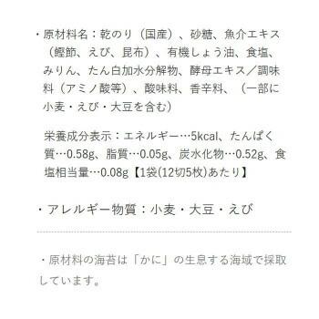 やま磯 朝めし海苔10束 10袋詰(12切5枚)×40個セット