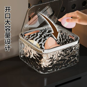 粉撲收納盒梳妝臺桌面氣墊美妝蛋翻蓋盒子防塵大容量化妝品置物架ws7251