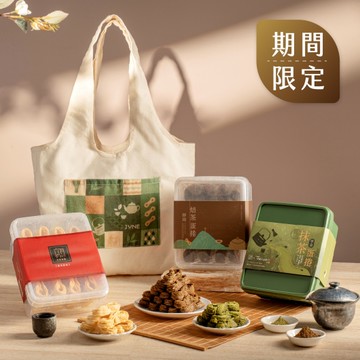 【焙茶限定】一抹風雅帆布袋-蛋捲三入組