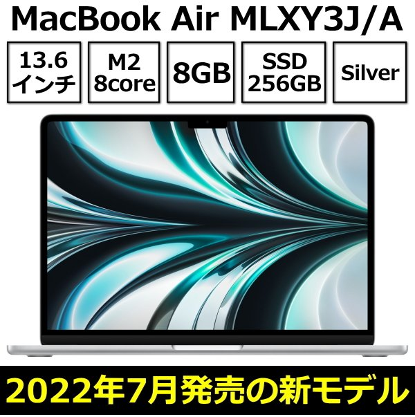 Apple MacBook Air MLXY3J/A | LINEショッピング