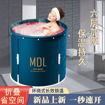 優購生活~可折疊全身泡澡桶大人家用大號洗澡桶兒童浴缸泡澡全身沐浴成人洗澡桶 泡澡桶 洗腳桶 洗澡盆 洗腳盆 冬天 浴盆