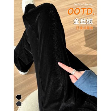 金絲絨闊腿褲女2025新款秋冬高腰垂感顯瘦小個子褲子直筒休閑褲