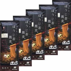 はたけなか製麺 ぜいたくほうじ茶蕎麦 200g ×5個