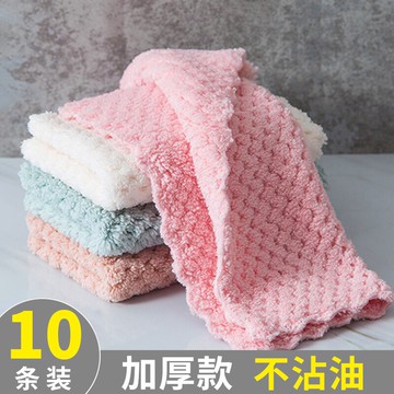 家用洗碗布不沾油抹布廚房用品吸水毛巾不掉毛擦桌布家務清潔神器