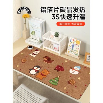 V-SION圣誕禮物加熱鼠標墊超大辦公室桌面冬天發熱暖桌墊學生寫作業寫字桌墊暖手防水電腦鍵盤墊女生宿舍恒溫