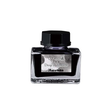 Kuretake ink-café 鋼筆墨水調整液 20ML 深色