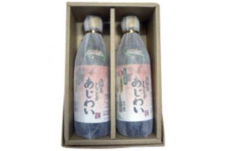 淡路島ドレッシング（あじわい）360ml×２本セット［化粧箱入り］