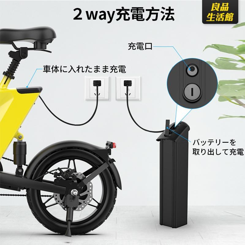 在庫処分】電動自転車 電動アシスト自転車 フル電動自転車 14インチ ディスクブレーキ 10ah大容量バッテリー LEDライト 3段階ギア 折畳  最大速度25km/h | LINEブランドカタログ