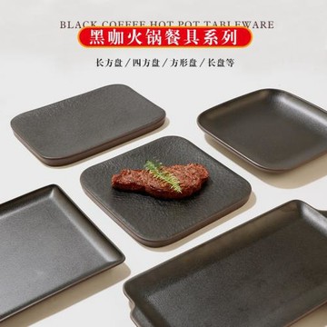 密胺平盤火鍋配菜盤涼菜盤淺盤仿瓷燒烤盤餐廳烤肉壽司盤擺盤商用